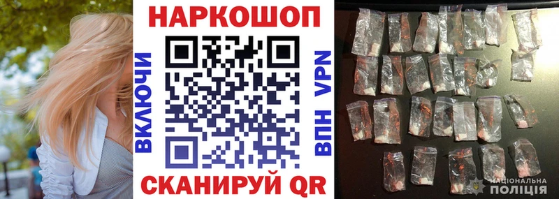 Наркошоп купить Конопля  Alpha-PVP  ГЕРОИН  ГАШ  МЕФ  COCAIN  Мценск