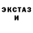 Амфетамин VHQ I3 LYA