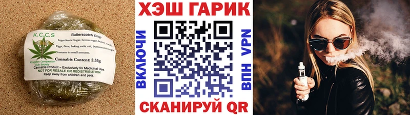 Еда ТГК конопля  Купить  Мценск 