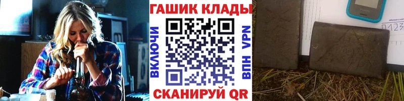 Купить где  Мценск  ГАШИШ гашик 