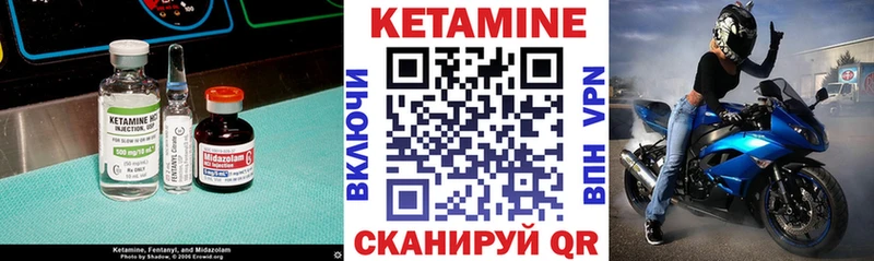 Купить  Мценск  Кетамин VHQ 