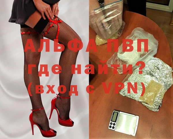 амфетамин Бронницы