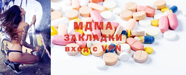 амфетамин Бронницы