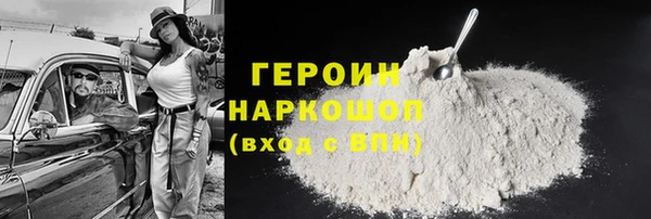 амфетамин Бронницы