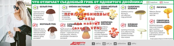 амфетамин Бронницы