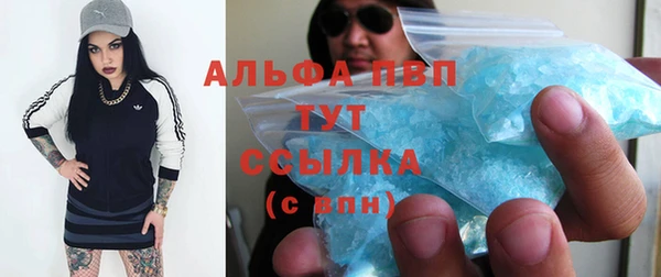 амфетамин Бронницы