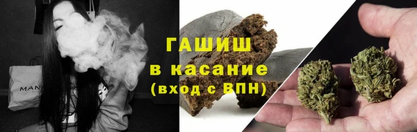мескалин Бородино