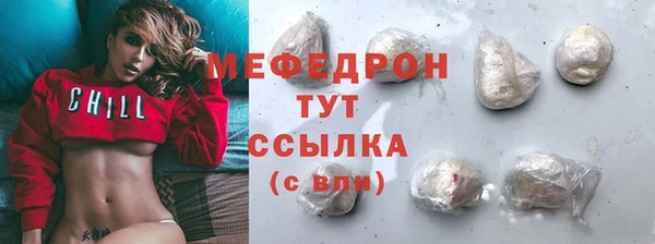 мескалин Бородино