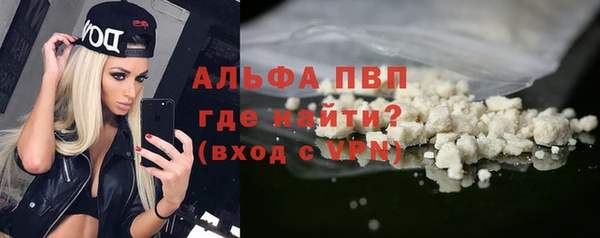 амфетамин Бронницы