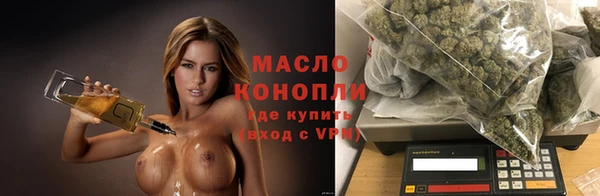 мескалин Бородино