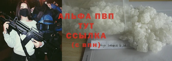 меф VHQ Бугульма