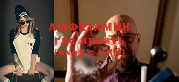 мескалин Бородино