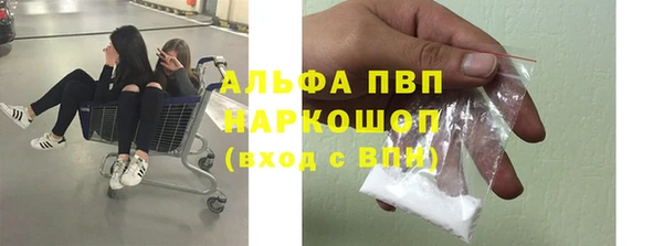 амфетамин Бронницы