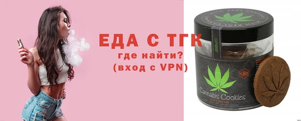 кокаин перу Богородицк