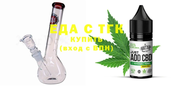 амфетамин Бронницы