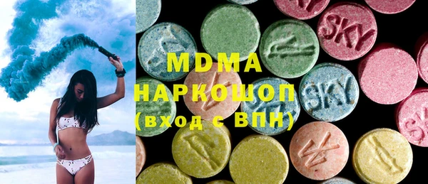 амфетамин Бронницы