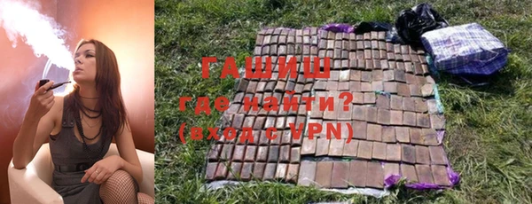 амфетамин Бронницы