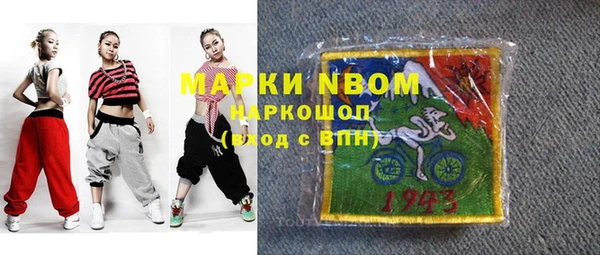 мескалин Бородино