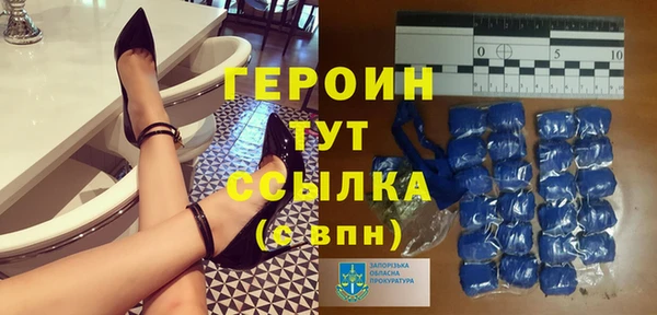 меф VHQ Бугульма