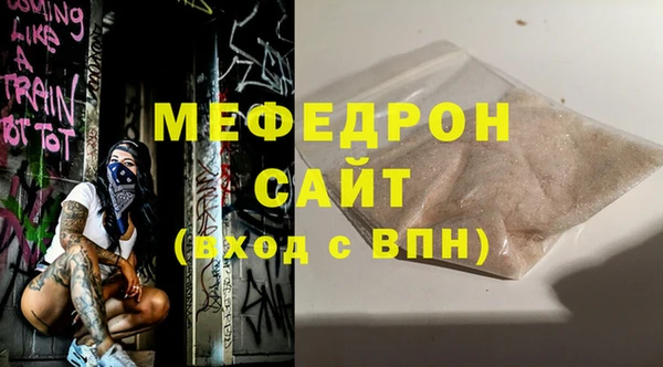 меф VHQ Бугульма