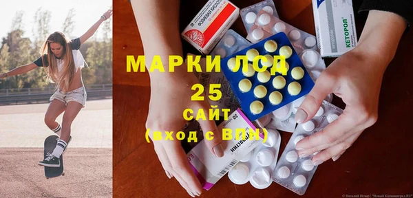мескалин Бородино