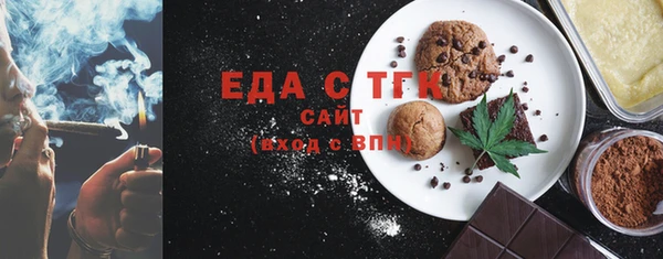 мескалин Бородино
