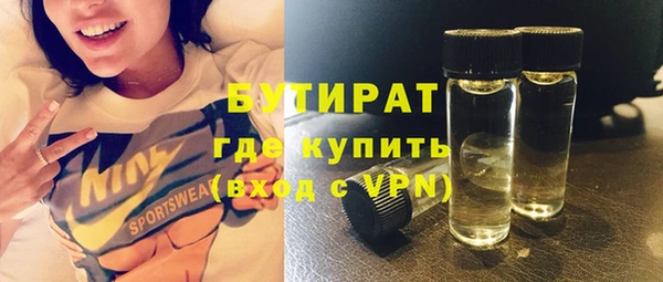 амфетамин Бронницы