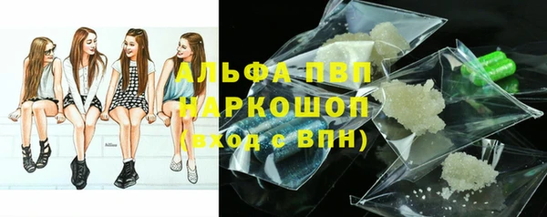 мескалин Бородино