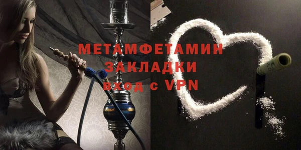 меф VHQ Бугульма