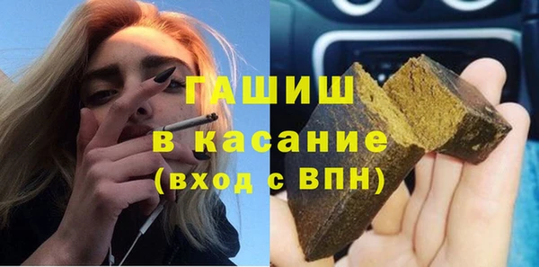 мескалин Бородино