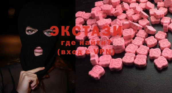 амфетамин Бронницы