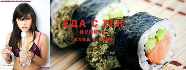 амфетамин Бронницы