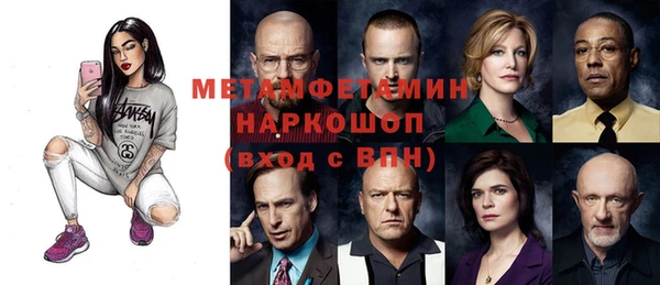 меф VHQ Бугульма