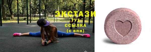 меф VHQ Бугульма