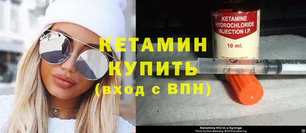 амфетамин Бронницы