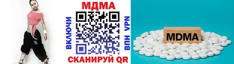 Купить где Мценск MDMA VHQ