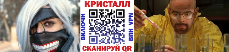 Купить  Мценск  Метамфетамин витя 