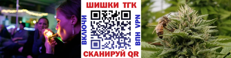 Купить закладки Мценск МАРИХУАНА LSD WEED